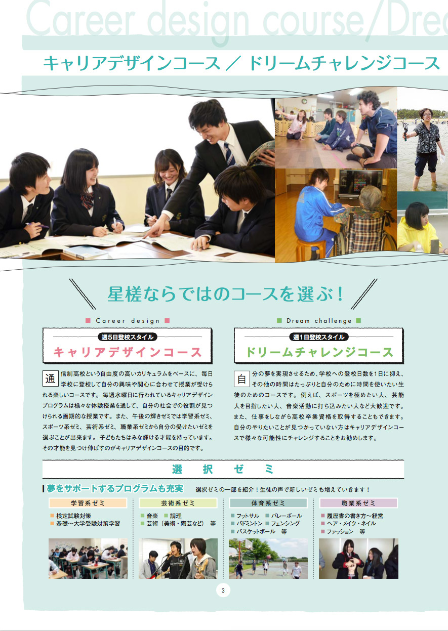 title-01